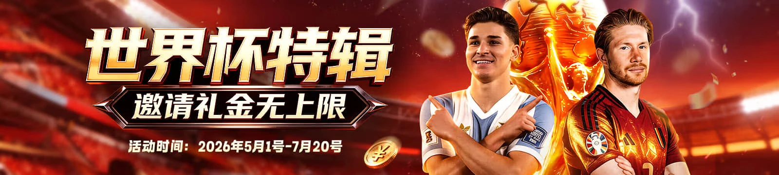 凯发娱乐专题精选相关图片