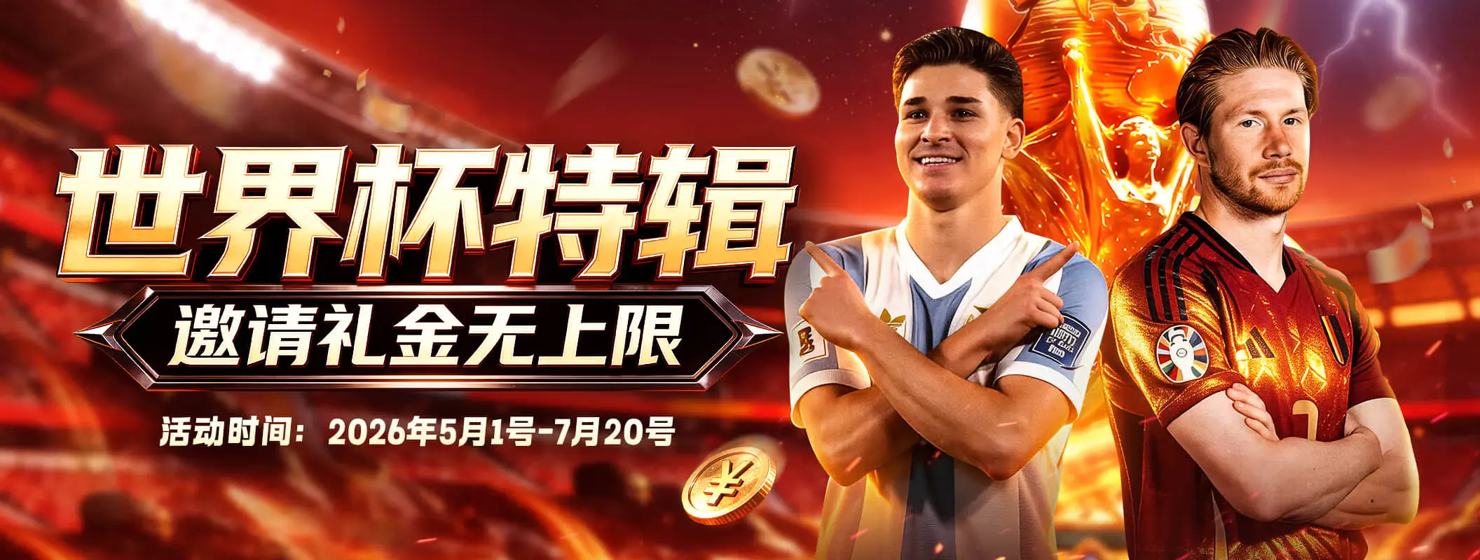 凯发娱乐体育专题轮播图